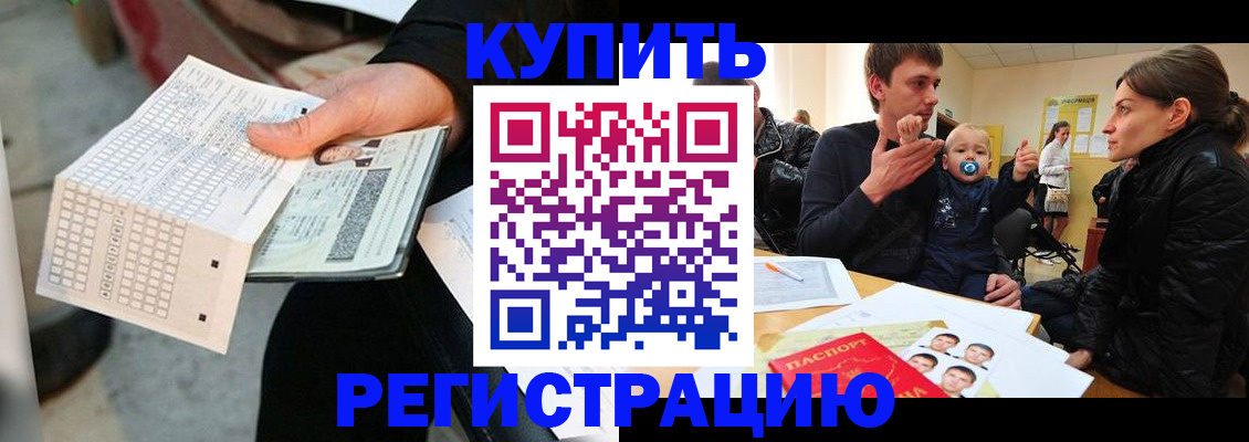 прописка поиск в Новоульяновске