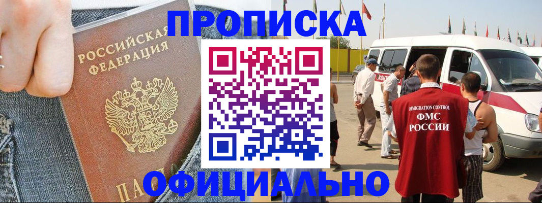 регистрация для дет. сада в Новоульяновске